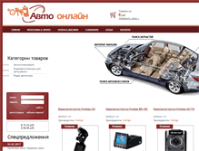 Tablet Screenshot of ao66.ru